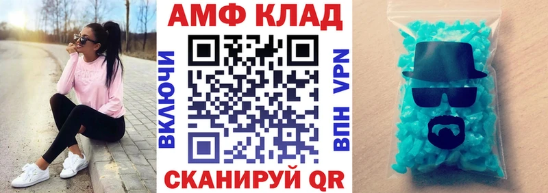 Амфетамин 97%  где купить   Красавино 