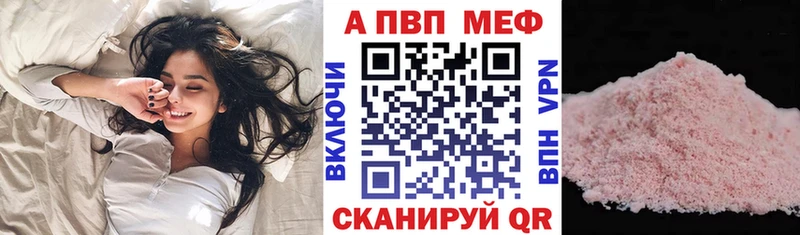 Alfa_PVP VHQ  сайты даркнета наркотические препараты  Красавино  mega сайт 