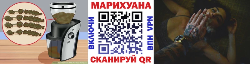 Еда ТГК конопля  Красавино 