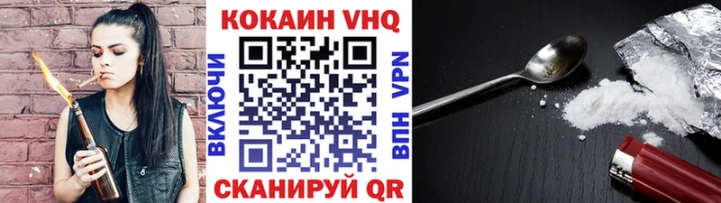 магазин продажи   Красавино  ОМГ ОМГ как войти  Кокаин Колумбийский 