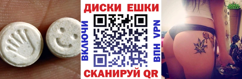 Ecstasy Дубай  Красавино 