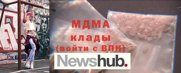 метадон Краснослободск
