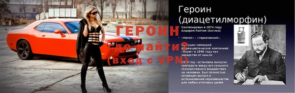 COCAINE Корсаков