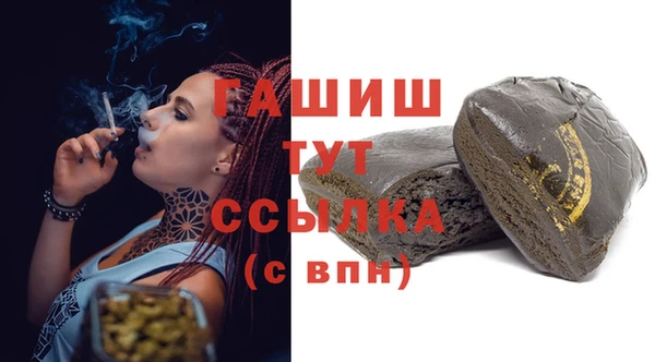 метадон Краснослободск