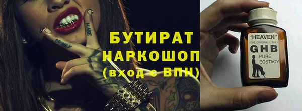 мефедрон VHQ Кодинск