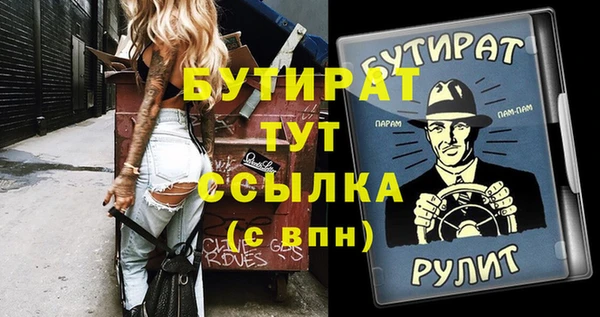 крисы Краснотурьинск