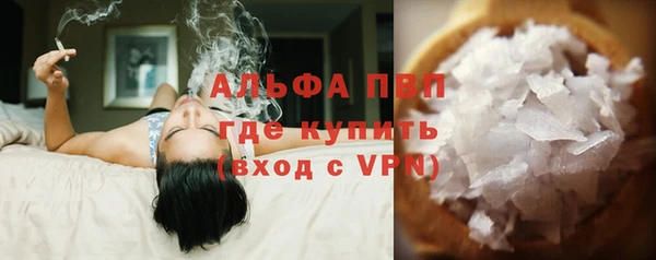 стаф Красноперекопск