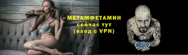 метадон Краснослободск