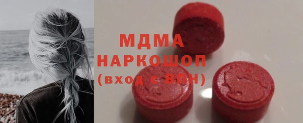 стаф Красноперекопск