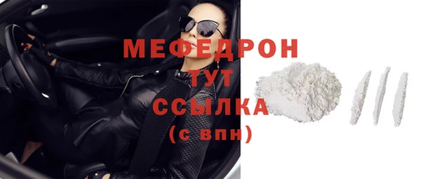 стаф Красноперекопск