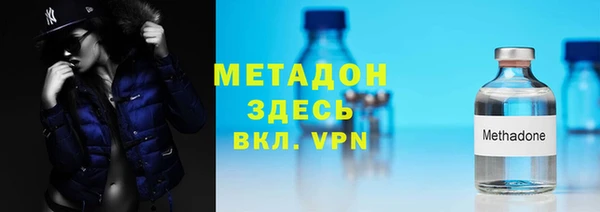 стаф Красноперекопск