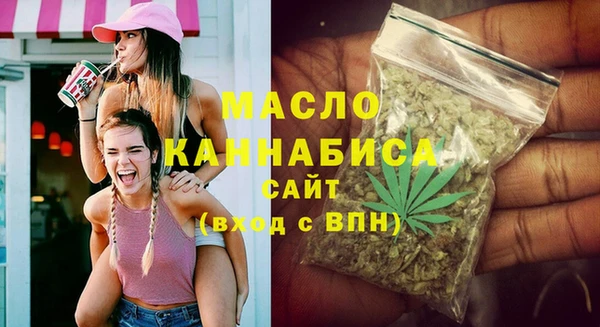 стаф Красноперекопск