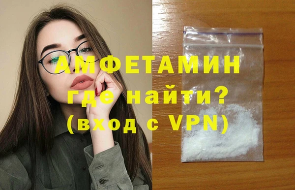 стаф Красноперекопск