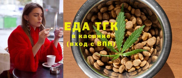 мефедрон VHQ Кодинск