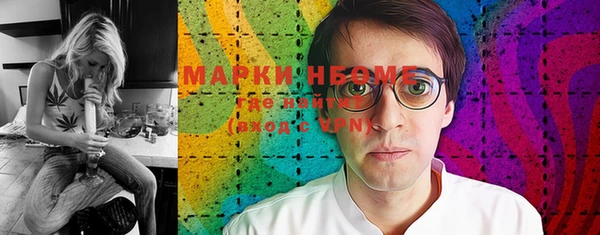 метадон Краснослободск