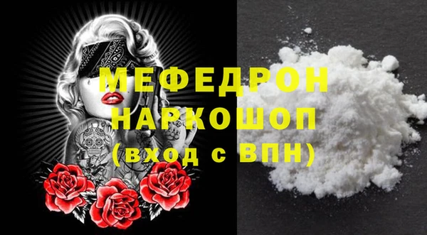 COCAINE Корсаков