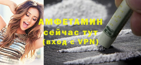 мефедрон VHQ Кодинск