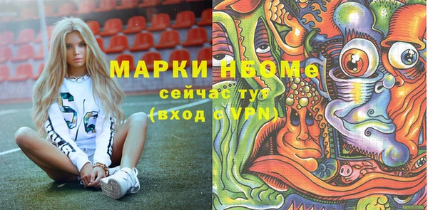 крисы Краснотурьинск