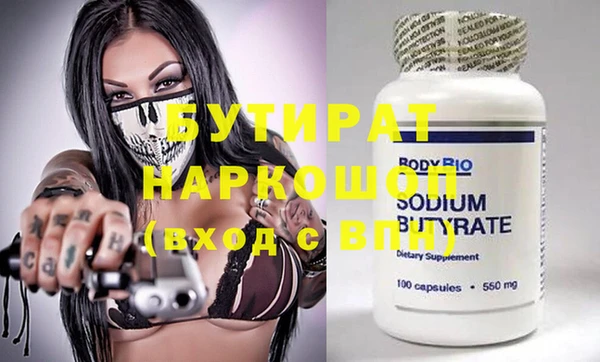 бошки Козловка