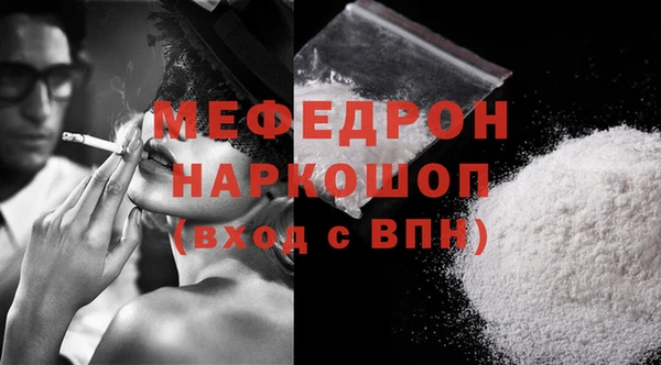 метадон Краснослободск