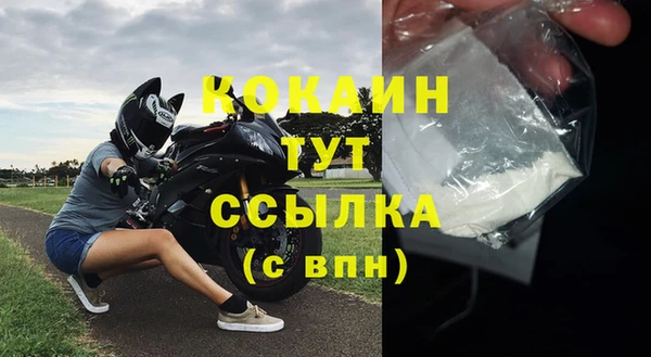 мефедрон VHQ Кодинск