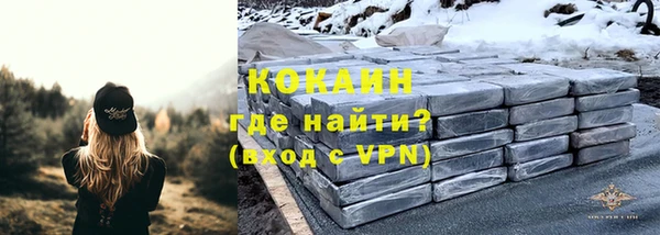 метадон Краснослободск