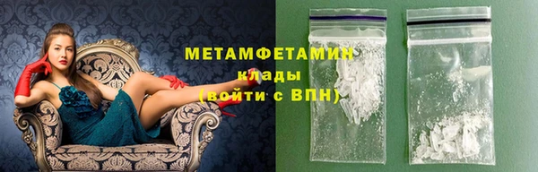 стаф Красноперекопск