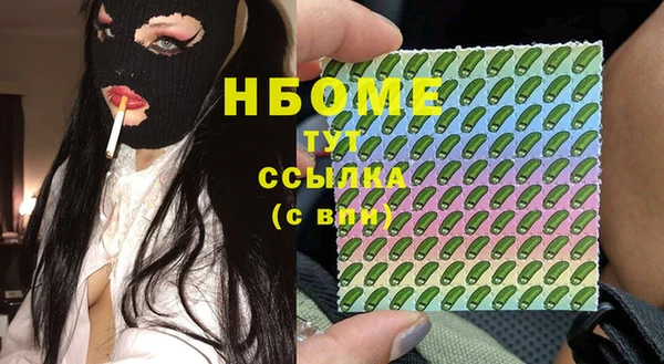 стаф Красноперекопск