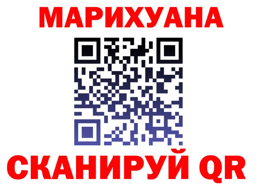 Cannafood марихуана ТОР дарк нет кракен Красавино