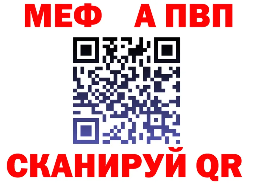 МЯУ-МЯУ 4 MMC tor это МЕГА Красавино
