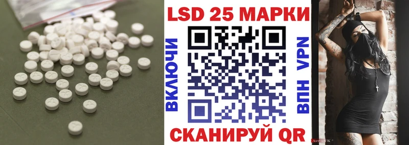 Лсд 25 экстази ecstasy  цена наркотик  дарк нет телеграм  Красавино 