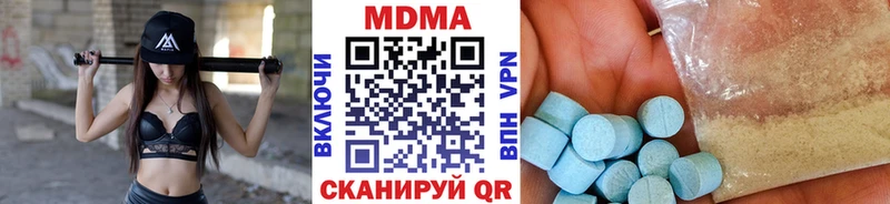 MDMA VHQ  Красавино 