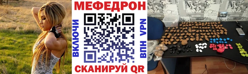 Мефедрон 4 MMC  Красавино 