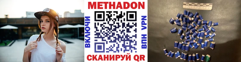Метадон мёд  Красавино 