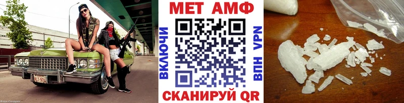 хочу   Красавино  МЕТАМФЕТАМИН мет 