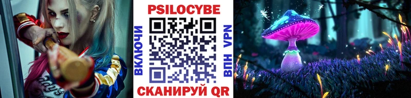 Псилоцибиновые грибы Magic Shrooms Красавино